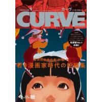 今敏　コレクションセット　漫画本＆文庫本＆DVD 今 敏 画集 KON'S WORKS 1982-2010（今敏）』 販売ページ | 復刊ドットコム