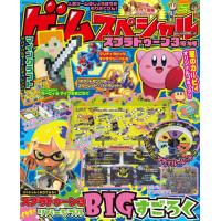 [本/雑誌]/ゲームスペシャル スプラトゥーン3特大号 (角川SSCムック)/KADOKAWA | ネオウィング Yahoo!店