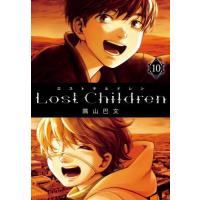 [本/雑誌]/Lost Children 10 (少年チャンピオン・コミックス・エクストラ)/隅山巴文/著 | ネオウィング Yahoo!店