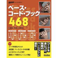 ベースマガジン　28冊　まとめ売り ベースマガジンの商品一覧 通販 - Yahoo!ショッピング