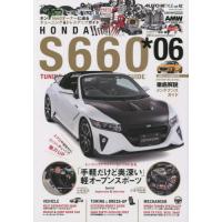 ホンダs660（本、雑誌、コミック）のおすすめ人気商品一覧 通販