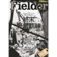 [本/雑誌]/Fielder 67 (SAKURA)/笠倉出版社 | ネオウィング Yahoo!店