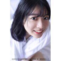 【送料無料】[本/雑誌]/進藤あまね ファースト写真集 翠〜Midori〜/〔中山雅文/撮影〕 進藤あまね/著 | ネオウィング Yahoo!店