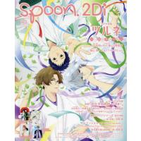 ツルネ 漫画（本、雑誌、コミック）のおすすめ人気商品一覧 通販