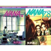 NANA（本、雑誌、コミック）のおすすめ人気商品一覧 通販