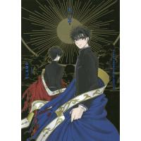 [本/雑誌]/CLAMP PREMIUM COLLECTION X 3 (単行本コミックス)/CLAMP/著 | ネオウィング Yahoo!店