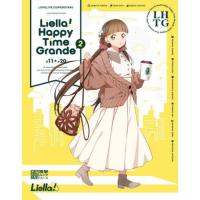 【送料無料】[本/雑誌]/LOVELIVE!SUPERSTAR!! Liella! Happy Time Grande 2 (電撃ムック)/KADOK | ネオウィング Yahoo!店