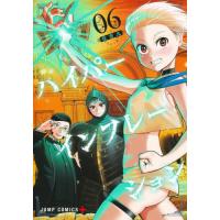 [本/雑誌]/ハイパーインフレーション 6 (ジャンプコミックス)/住吉九/著(コミックス) | ネオウィング Yahoo!店