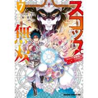 [本/雑誌]/スコップ無双 「スコップ波動砲!」 ( `・ω・´)♂〓〓〓〓★(゜Д ゜ ;;;).:∴ ドゴォォ | ネオウィング Yahoo!店