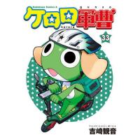 ケロロ軍曹 漫画 全巻（本、雑誌、コミック）の商品一覧 通販 - Yahoo