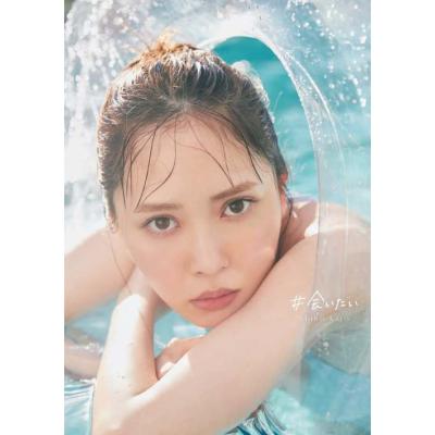 【お得・美品】日向坂46 写真集+雑誌 15冊セット 坂道シリーズ | 星野書店オンライン