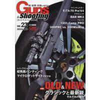 【送料無料】[本/雑誌]/Guns&amp;Shooting 23 (ホビージャパンMOOK)/ホビージャパン | ネオウィング Yahoo!店