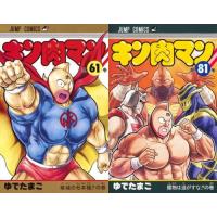 キン肉マン 90（本、雑誌、コミック）のおすすめ人気商品一覧 通販