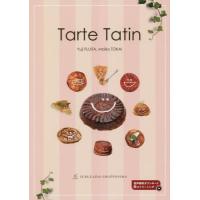 【送料無料】[本/雑誌]/タルト・タタン/藤田裕二/著 東海麻衣子/著 | ネオウィング Yahoo!店