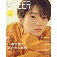 [本/雑誌]/CHEER Vol.34 (TJMOOK)/宝島社 | ネオウィング Yahoo!店