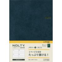 [本/雑誌]/NOLTY 手帳 メモリー3 7132 ブルー 2024年1月始まり/日本能率協会 | ネオウィング Yahoo!店