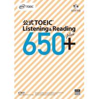 【送料無料】[本/雑誌]/公式TOEIC Listening &amp; Reading 650+/ETS/著 | ネオウィング Yahoo!店