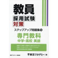 オープンセサミシリーズ 一般知能（本、雑誌、コミック）のおすすめ