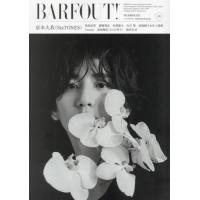 [本/雑誌]/BARFOUT! (バァフアウト) 339 【表紙】 京本大我 (SixTONES)/ブラウンズブックス | ネオウィング Yahoo!店