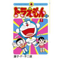 [本/雑誌]/ドラえもん プラス 7 (てんとう虫コミックス)/藤子・F・不二雄/著 | ネオウィング Yahoo!店