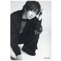 【送料無料】[本/雑誌]/柿原徹也 Tetsuya Kakihara 40th Anniversary Book Transit [通常版]/Gakken(単行本・ムック) | ネオウィング Yahoo!店