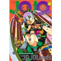 [本/雑誌]/JOJO magazine 2023冬 (集英社ムック)/荒木飛呂彦 | ネオウィング Yahoo!店