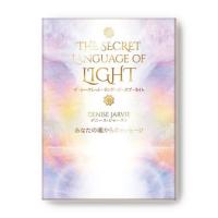 本ザシークレットのおすすめ人気商品一覧 通販 - Yahoo!ショッピング