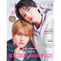 [本/雑誌]/up PLUS (アッププラス) 1 JANUARY 2024 【表紙】 大西風雅×西村拓哉 (Lil かんさい)/ネコ・パブリッシング(雑誌) | ネオウィング Yahoo!店