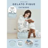 [本/雑誌]/GELATO PIQUE CAT&amp;DOG OFFICIAL BOOK STORAGE TOTE BAG VER./宝島社 | ネオウィング Yahoo!店