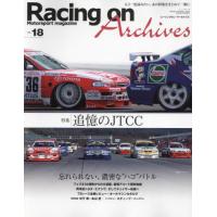 [本/雑誌]/Racing on Archive 18 (NEWS)/三栄 | ネオウィング Yahoo!店