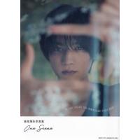 【送料無料】[本/雑誌]/板垣瑞生 写真集 One Scene/Tsutomu Shiroki/撮影 板垣瑞生/著 | ネオウィング Yahoo!店