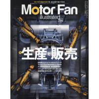 [本/雑誌]/MOTOR FAN illust 208 (モーターファン別冊)/三栄 | ネオウィング Yahoo!店
