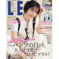 [本/雑誌]/LEE (リー) コンパクト版 2024年5月号 【表紙】 石原さとみ/集英社(雑誌) | ネオウィング Yahoo!店