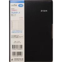 [本/雑誌]/882.フェルテ1 (2024年版)/高橋書店 | ネオウィング Yahoo!店