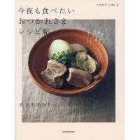 欲望論 第2巻の商品一覧 通販 - Yahoo!ショッピング
