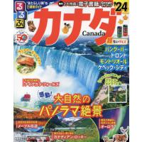 [本/雑誌]/2024 るるぶカナダ 超ちいサイズ (るるぶ情報版)/JTBパブリッシング | ネオウィング Yahoo!店