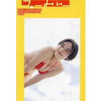 筧美和子 写真集（本、雑誌、コミック）のおすすめ人気商品一覧 通販