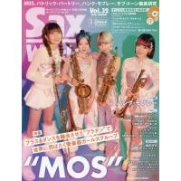 [本/雑誌]/サックス・ワールド 32 (SHINKO MUSIC MOOK)/ホットリバー | ネオウィング Yahoo!店