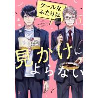 [本/雑誌]/クールなふたりは見かけによらない 1 (FCJam)/道雪葵(コミックス) | ネオウィング Yahoo!店
