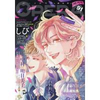 opera 雑誌（本、雑誌、コミック）のおすすめ人気商品一覧 通販