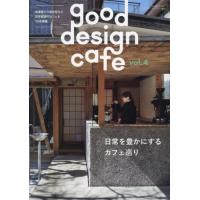 【送料無料】[本/雑誌]/good design cafe 4 2024年5月号/商店建築社(雑誌) | ネオウィング Yahoo!店