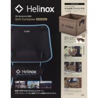 【送料無料】[本/雑誌]/HelinoxコンテナCOYOTETAN/宝島社 | ネオウィング Yahoo!店