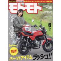 [本/雑誌]/MOTO MOTO 2024年6月号/造形社(雑誌) | ネオウィング Yahoo!店