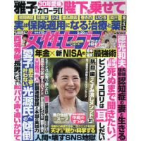 [本/雑誌]/週刊女性セブン 2024年5月30日号/小学館(雑誌) | ネオウィング Yahoo!店