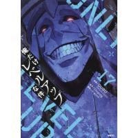 [本/雑誌]/俺だけレベルアップな件 17 (MFC)/DUBU/漫画 Chugong/原作 h‐goon/脚色(コミックス) | ネオウィング Yahoo!店