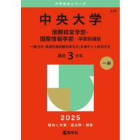 中央大学　文系　赤本　14冊セット　おまけ付き 中央大学 文系 赤本 14冊セット おまけ付き Yahoo!オークション