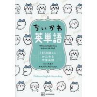 イラスト 本（学習参考書） | 本、雑誌、コミック のおすすめ人気商品