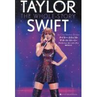 ［入手困難］テイラースウィフトTaylor Swift 本 Amazon.co.jp: テイラー・スウィフト・スタイル (MARBLE BOOKS