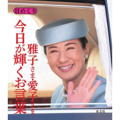 あいこ様　1本 皇室御用達玩具 押し車チロルタウンKATOJI 手押し車 カタカタ
