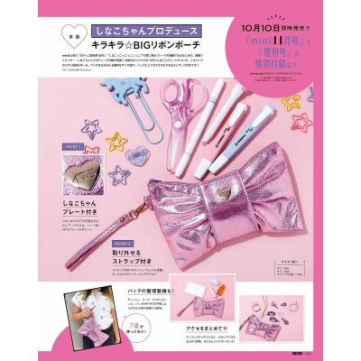 【新品・未開封】しなこボンボン　8個セット お知らせ】しなこちゃんプロデュースお菓子「しなこボンボン」の